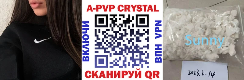 Купить закладку Cocaine МЕФ Амфетамин Марихуана ГАШИШ A PVP Лебедянь