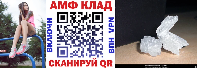 Купить закладки  Лебедянь  Amphetamine 98% 
