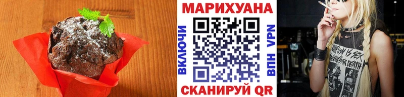 Печенье с ТГК конопля  Купить где  Лебедянь 