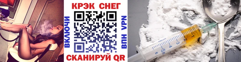 Кокаин Колумбийский Лебедянь