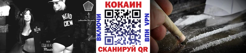 Купить  Лебедянь  COCAIN 98% 