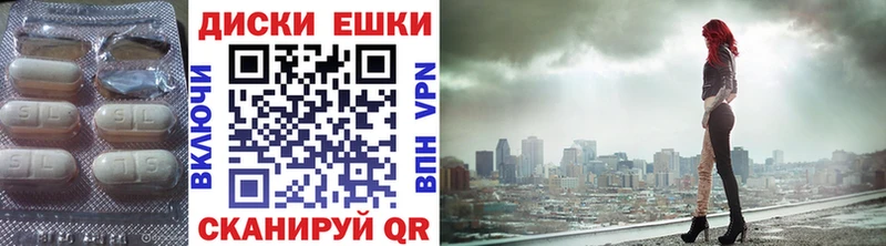 Купить где  Лебедянь  ЭКСТАЗИ таблы 