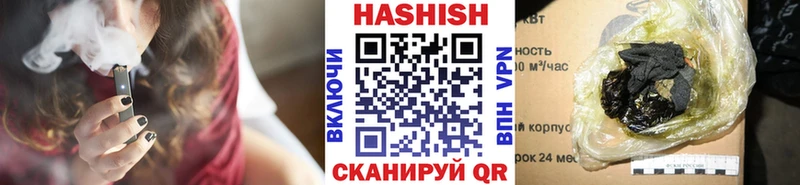 Гашиш 40% ТГК Лебедянь