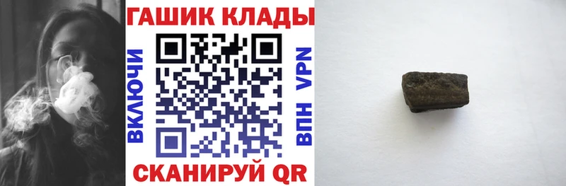 Купить где  Лебедянь  ГАШ Ice-O-Lator 