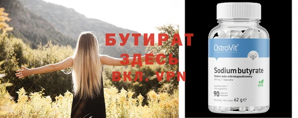 таблы Верея