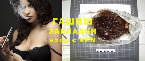мефедрон мука Верхнеуральск