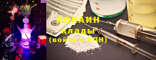 мефедрон мука Верхнеуральск