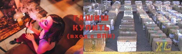 тгк Верхний Тагил