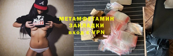 тгк Верхний Тагил