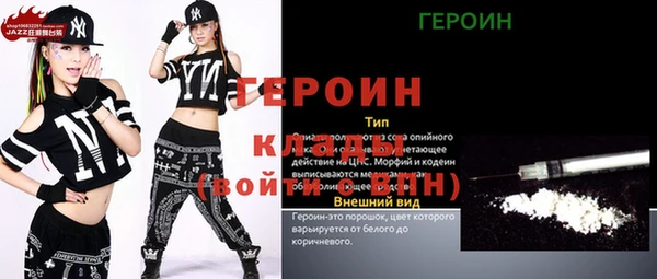 тгк Верхний Тагил