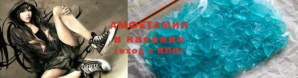 таблы Верея