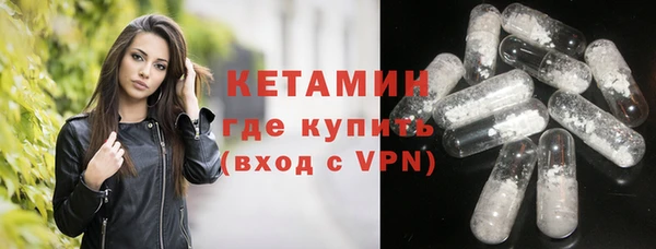 эйфоретик Бородино
