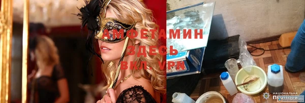 мефедрон мука Верхнеуральск