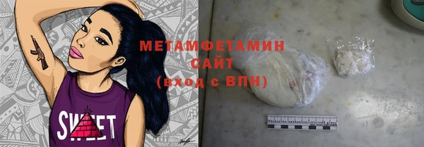 марки nbome Бугульма