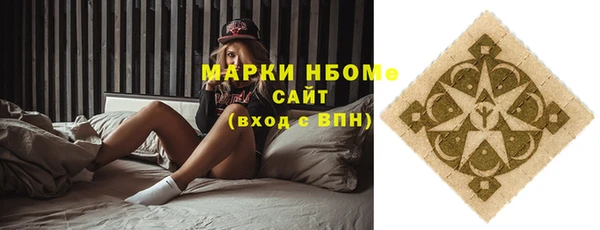 тгк Верхний Тагил