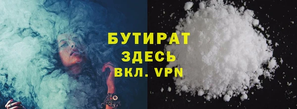 тгк Верхний Тагил