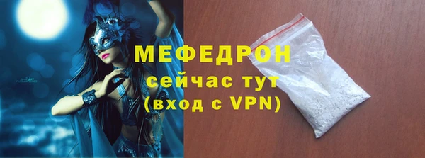 тгк Верхний Тагил