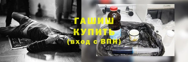 мефедрон мука Верхнеуральск