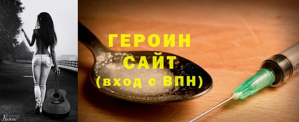 мефедрон мука Верхнеуральск