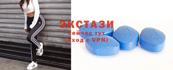 тгк Верхний Тагил