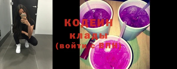 тгк Верхний Тагил