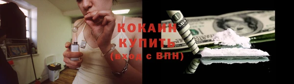 тгк Верхний Тагил