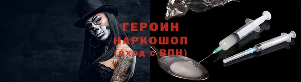мефедрон мука Верхнеуральск