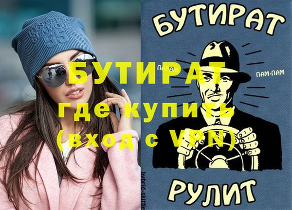 мефедрон мука Верхнеуральск