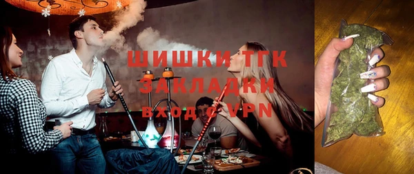 тгк Верхний Тагил