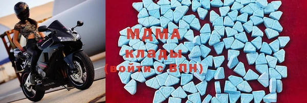 дистиллят марихуана Волоколамск