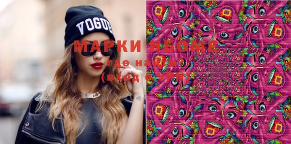 мефедрон мука Верхнеуральск