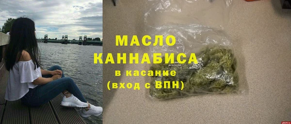 мефедрон мука Верхнеуральск