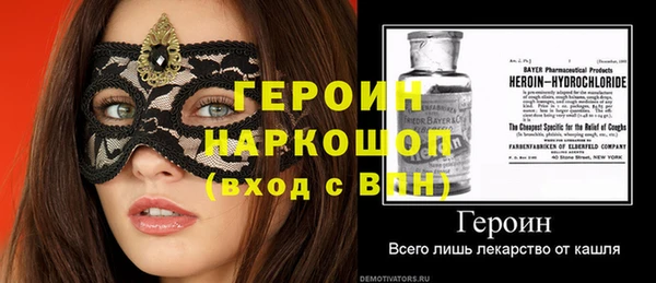 мефедрон мука Верхнеуральск