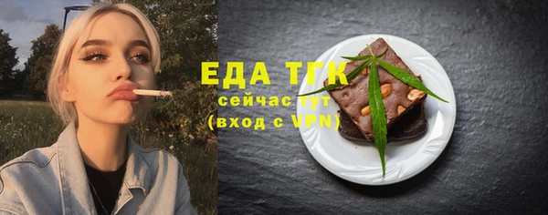 тгк Верхний Тагил