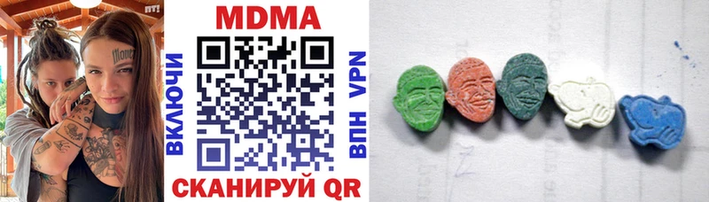 Купить закладки  Лебедянь  MDMA кристаллы 