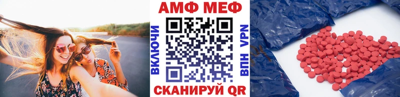 Купить где  Лебедянь  Первитин винт 
