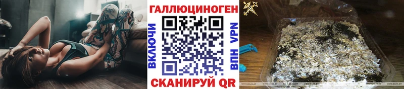 Псилоцибиновые грибы ЛСД  Купить  Лебедянь 